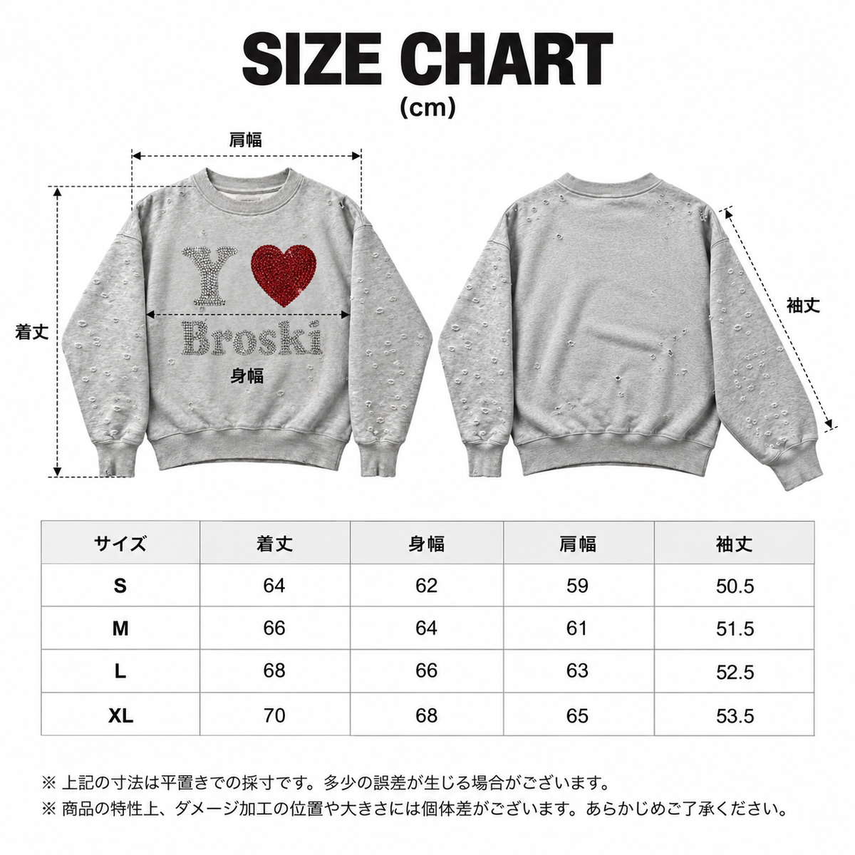 Y♡ BROSKI RHINESTONE DISTRESSED SWEAT